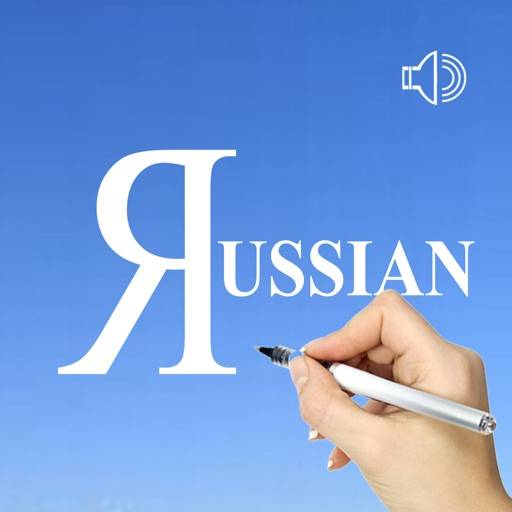 Russian Words & Writing