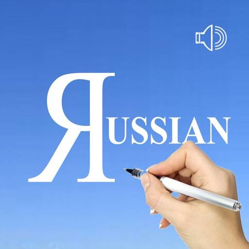 delete Russian Words & Writing