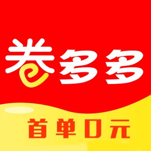 卷多多 - 综合性导购优惠领券省钱平台