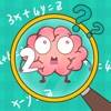 Brain Go 2: Test your brain Symbol