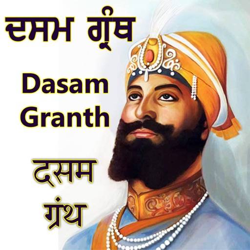 Dasam Granth Sahib icon