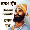Dasam Granth Sahib app icon