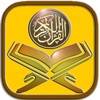 The Holy Quran and Means Pro icono
