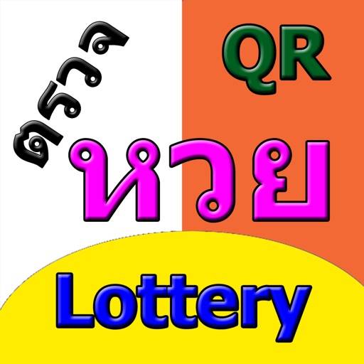 Lottery@Thailand - ตรวจหวย icon