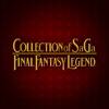 COLLECTION of SaGa FF LEGEND Symbol