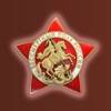 Immortal regiment app icon