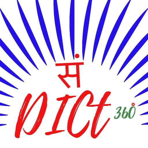 elimina Sanskrit Dictionary 360°