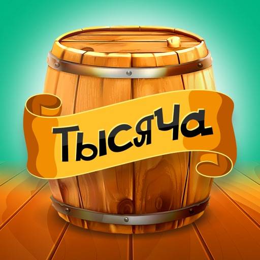 Тысяча (1000) Hd