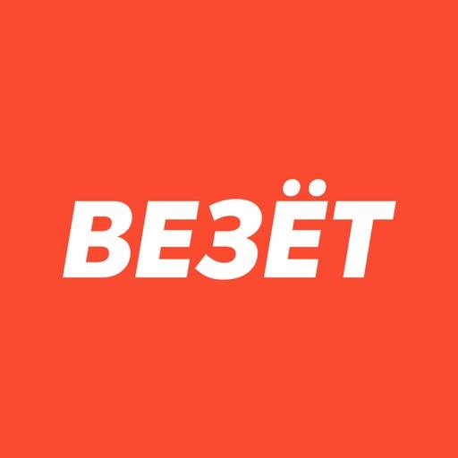 delete Vezet  order taxis
