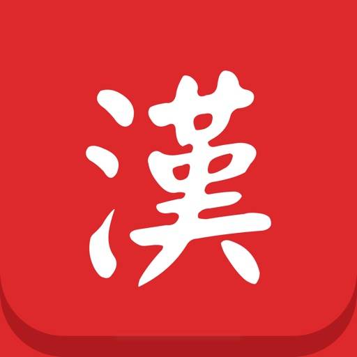 Chinese Handwriting Board icon