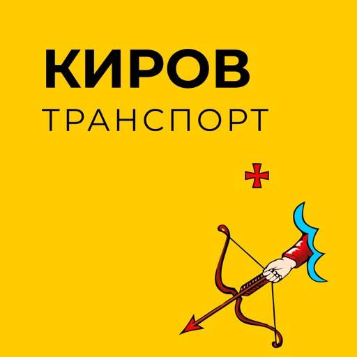 Киров Транспорт app icon