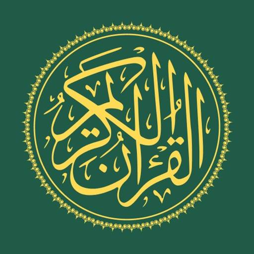 Quran 360: English قران الكريم