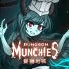 Dungeon Munchies app icon