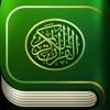 IQuran Pro icon