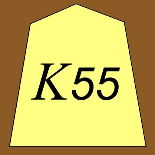delete 5x5 Shogi (MiniShogi) K55