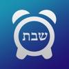 Shabbos Clock app icon