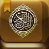 Quran Reader app icon