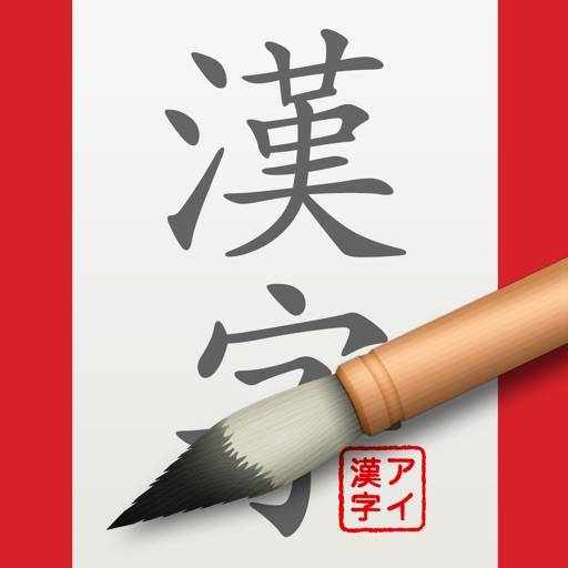 iKanji - Learn Japanese Kanji
