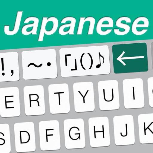 delete Easy Mailer Japanese Keyboard