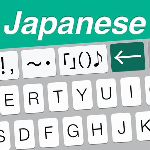 Easy Mailer Japanese Keyboard icon