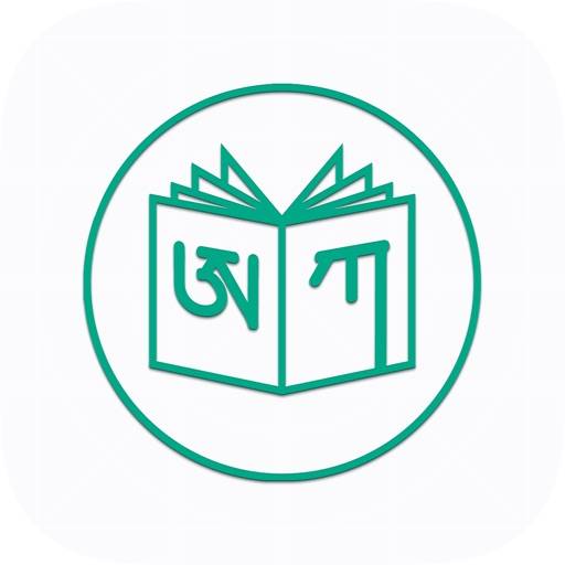 eliminar Tibetan Reading