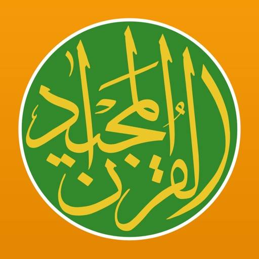 Koranen Majeed-القرآن المجيد icon