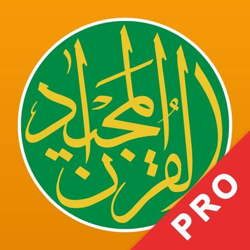 Quran Majeed Pro القرآن المجيد icon