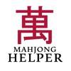 Mahjong Helper & Calculator icona