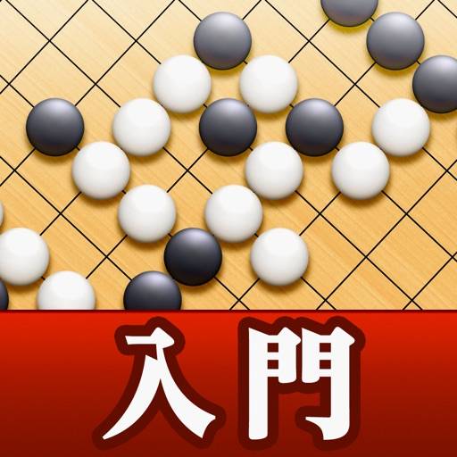 How to play Go Beginner's Go icon