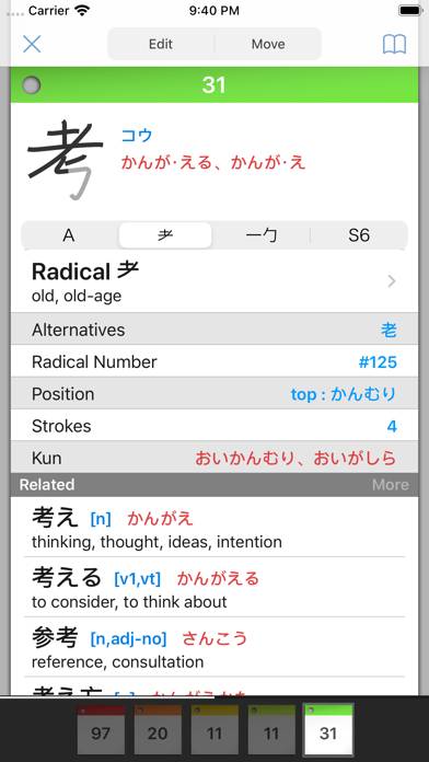 StickyStudy Japanese screenshot #3