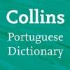 Collins Portuguese Dictionary app icon