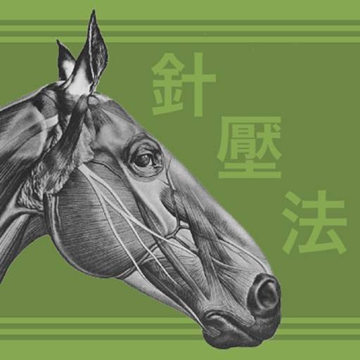 Equine AcuPoints app icon