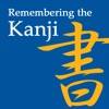 Remembering the Kanji app icon