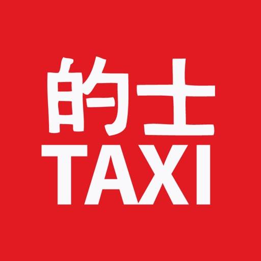 Hong Kong Taxi Translator icône