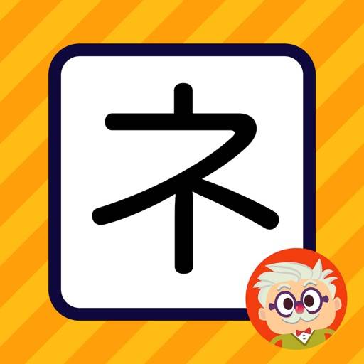Dr. Moku's Katakana Mnemonics icon