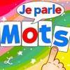 La magie des mots (éd. école) app icon