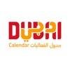 Dubai Calendar icône