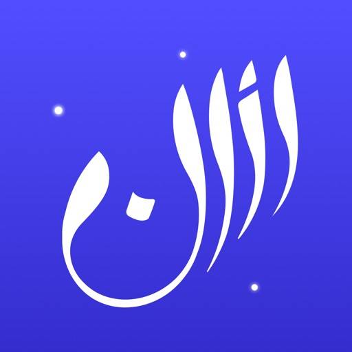 Athan: Horario de Salat, Corán app icon