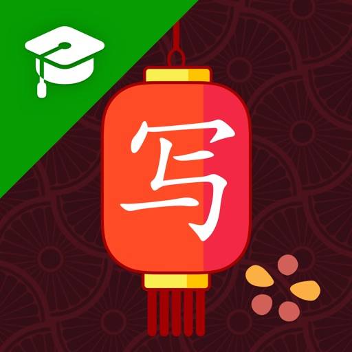 delete Chinese Writer for Educators