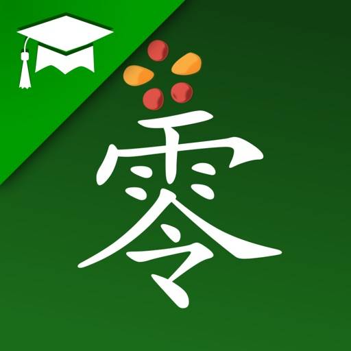 Chinese Number Trainer (Edu.) icon