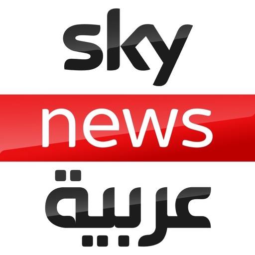 Sky News Arabiaسكاي نيوز عربية app icon