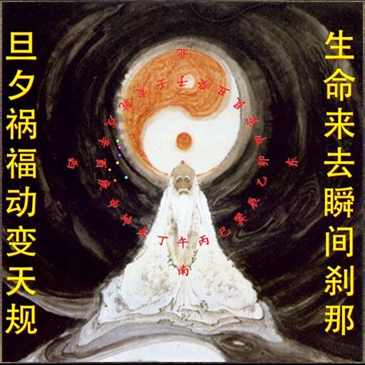 ta bort 铁板神数