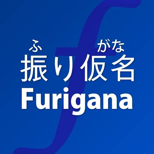 Furigana Reader Pro