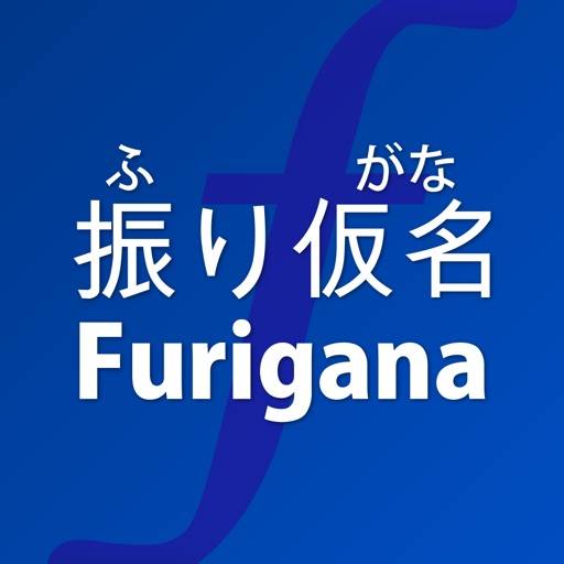 delete Furigana Reader Pro