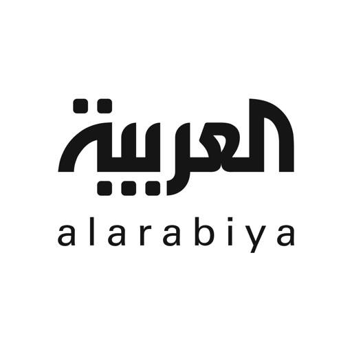 العربية | alarabiya app icon