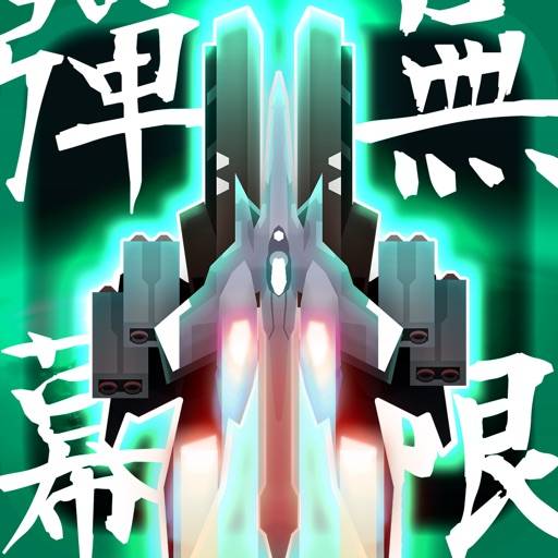 Danmaku Unlimited 2 icon