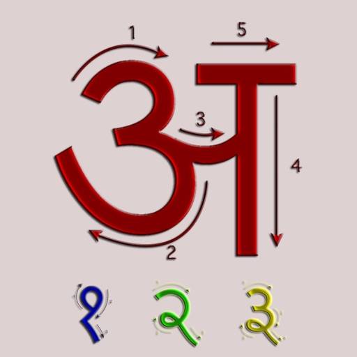 Hindi Alphabet Writing