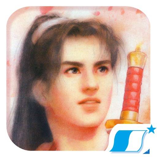 仙劍奇俠傳1 Dos懷舊版 app icon
