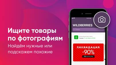 как обновить приложение вайлдберриз на айфоне. iphone 1. как обновить приложение вайлдберриз на айфоне фото. как обновить приложение вайлдберриз на айфоне-iphone 1. картинка как обновить приложение вайлдберриз на айфоне. картинка iphone 1.