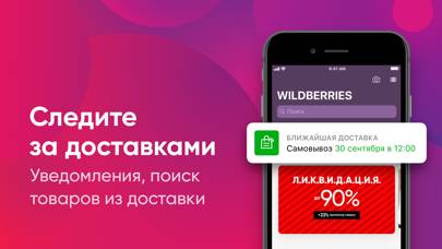 как обновить приложение вайлдберриз на айфоне. iphone 2. как обновить приложение вайлдберриз на айфоне фото. как обновить приложение вайлдберриз на айфоне-iphone 2. картинка как обновить приложение вайлдберриз на айфоне. картинка iphone 2.